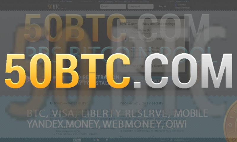 File:50btc.jpg